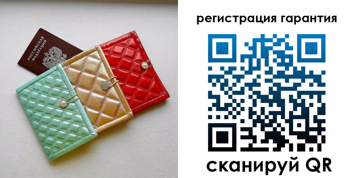 временная регистрация для школы в Шумихе