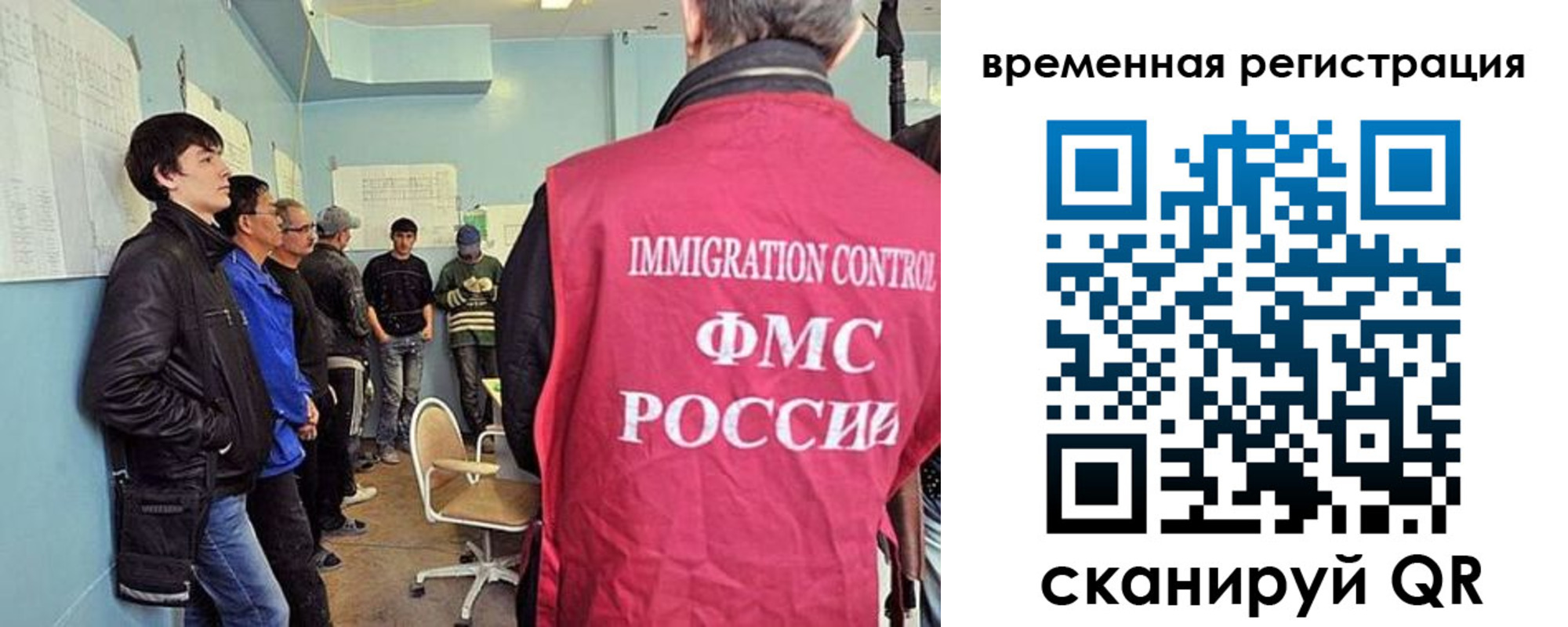 прописка поиск в Шумихе